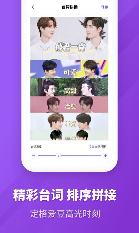 图文长截图手机版 图文长截图app下载