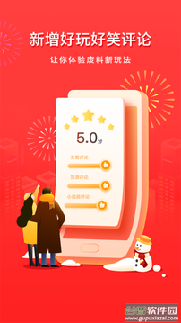爱废料网app官方下载截图3