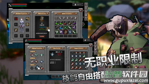 InfiniteSouls无尽之魂官方最新版下载2023截图1