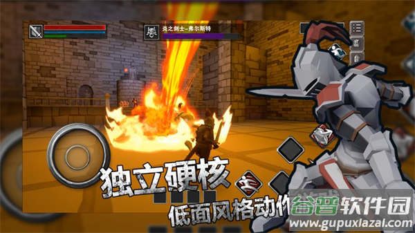 InfiniteSouls无尽之魂官方最新版下载2023截图2