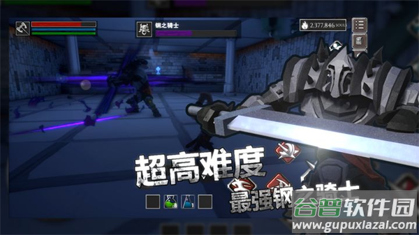 InfiniteSouls无尽之魂官方最新版下载2023截图3