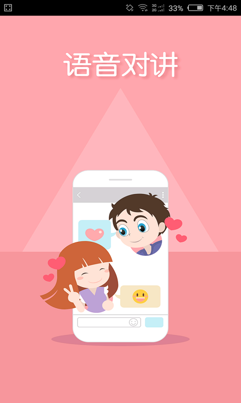 小格雷智能手表下载