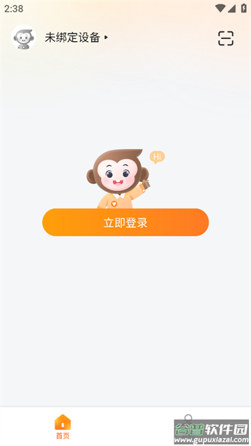 小猿智能设备app