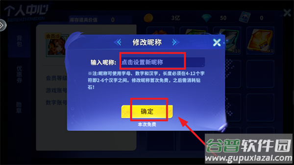 指尖捕鱼游戏