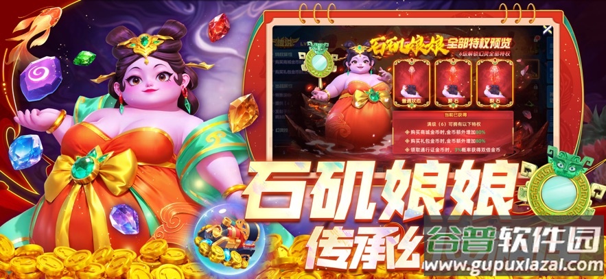 指尖捕鱼游戏截图3