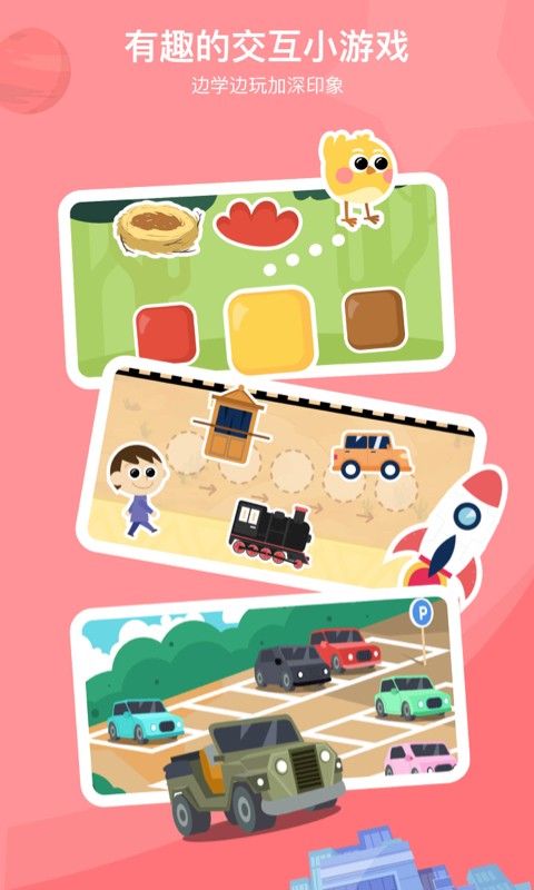 咿呀画画手机版截图1