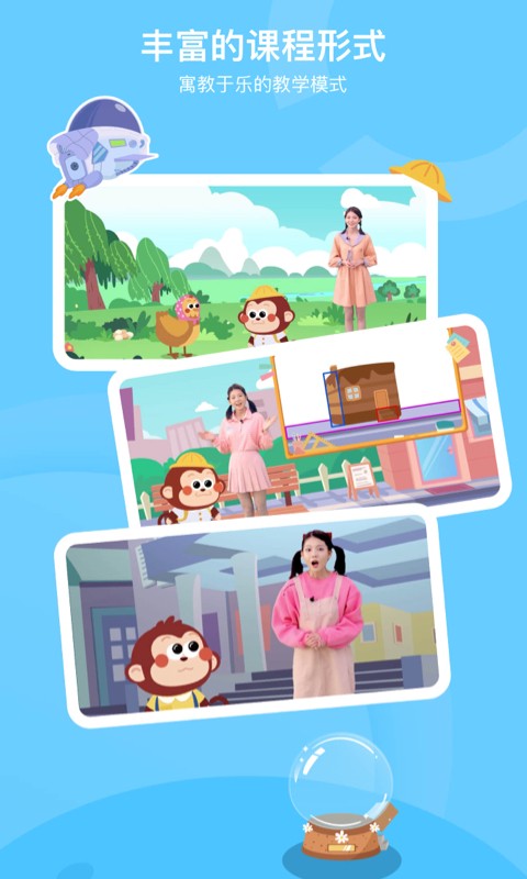 咿呀画画手机版截图3