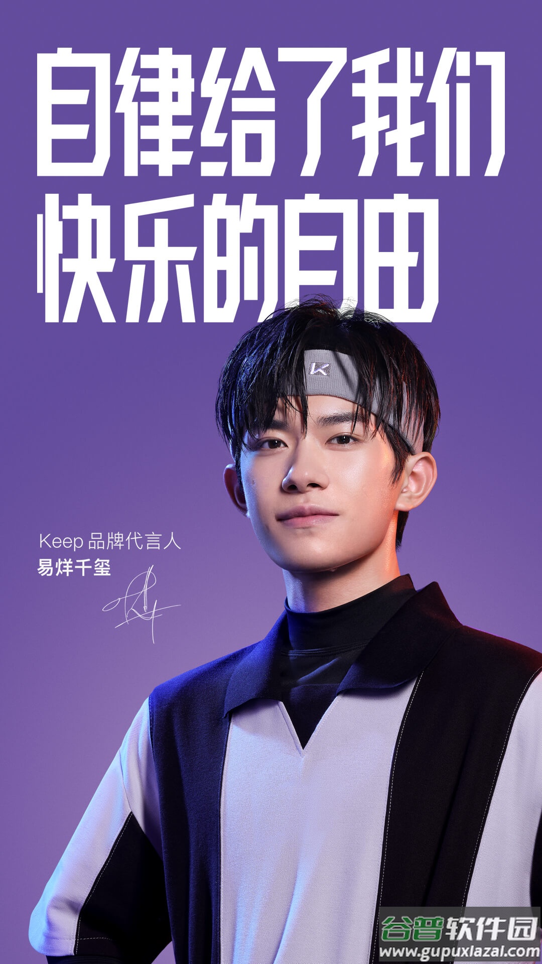 Keep官方下载安装2022截图5