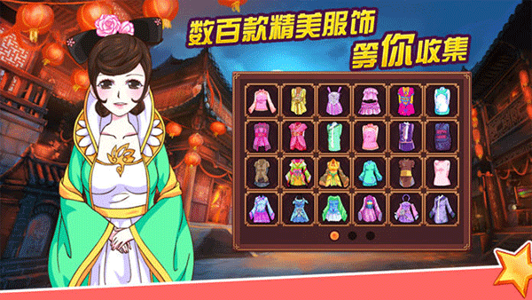 皇后成长计划2手机版截图3