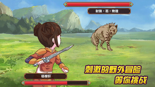 皇后成长计划2手机版截图5