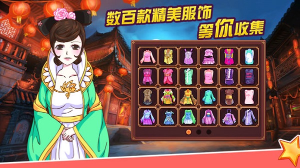 皇后成长计划2手游官方版截图3