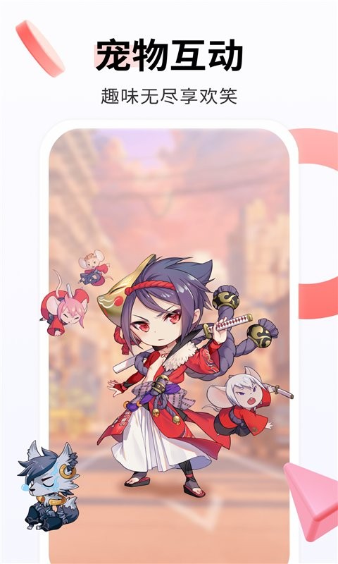 番茄动态壁纸最新版本截图1