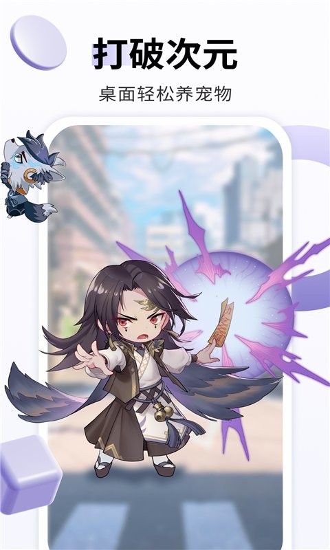 番茄动态壁纸最新版本截图2