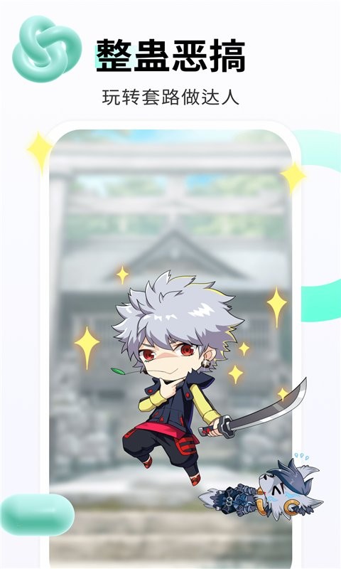 番茄动态壁纸最新版本截图3