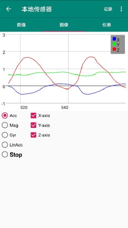 同适振动测试app截图1