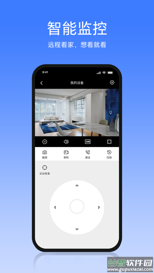 aidovid下载截图3