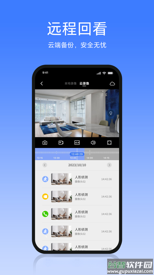 aidovid下载截图4