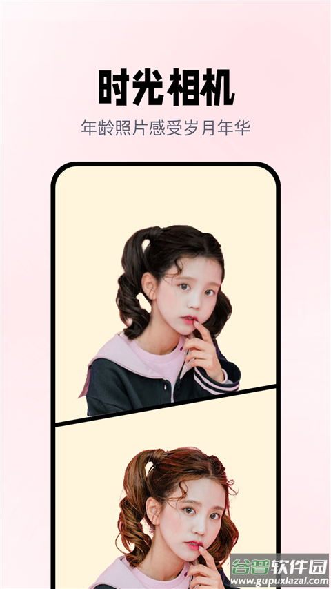 照片漫画头像生成器截图4