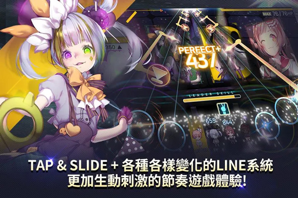 音速出击官方版截图2