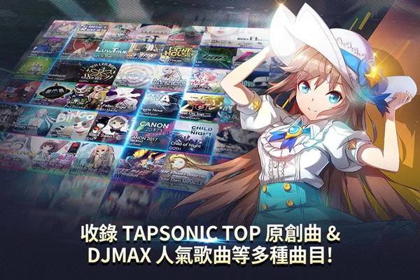音速出击官方版截图4
