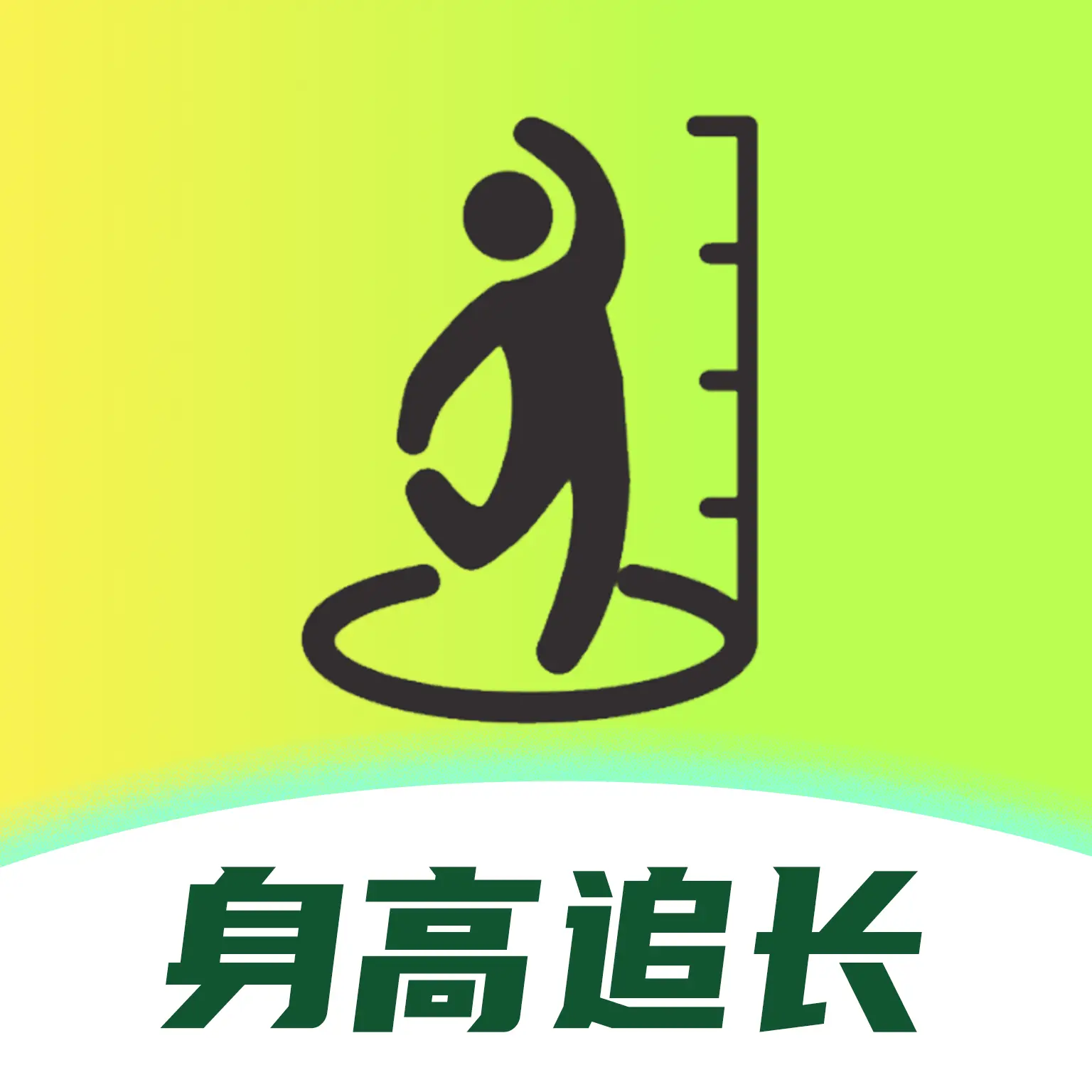 健高少儿健身appv1.1.9