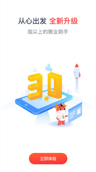 人保e通app最新版截图4