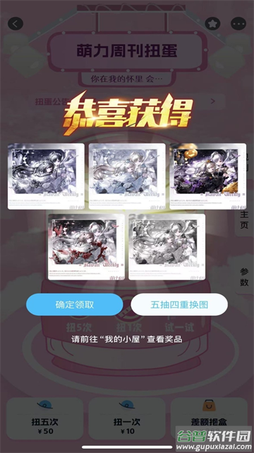 美画小屋app官方最新版本