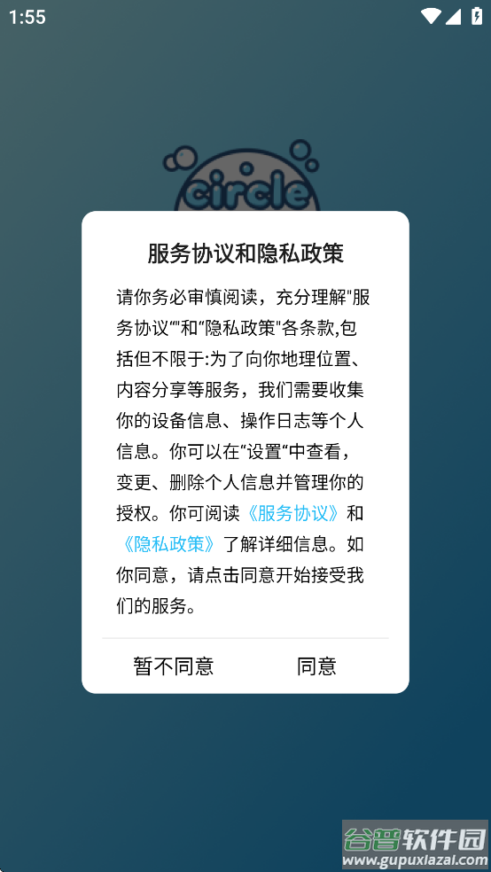 美画小屋app官方最新版本截图2