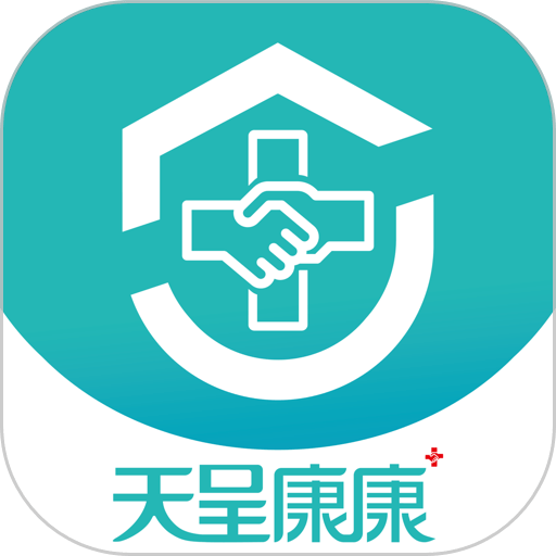 天呈康康手机版v4.0.5.0