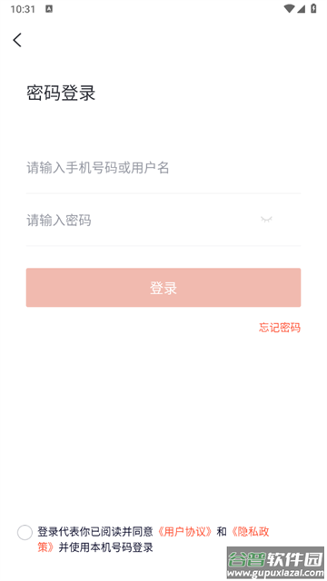 安全工程师快题库app 安全工程师快题库app