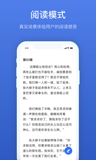 灯果写作app截图3