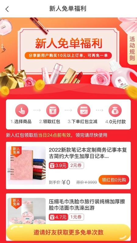 他电最新版截图1