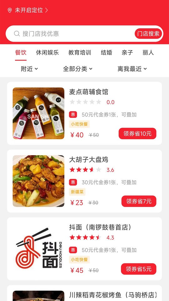 他电最新版截图2