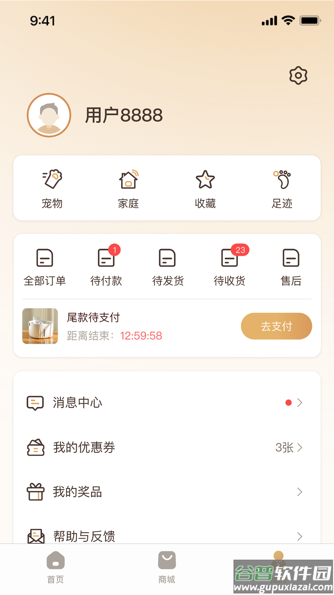 云宠智能科技软件截图1