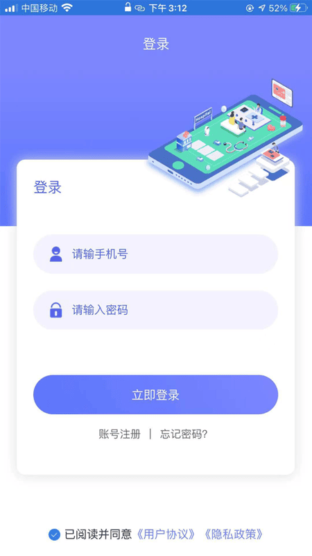 零工社app手机版截图1