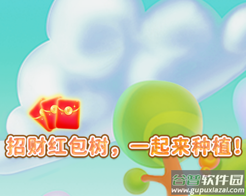 农场薅薅乐红包版 