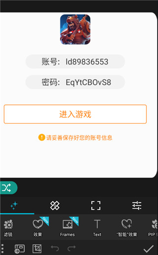 Photo Studio app
