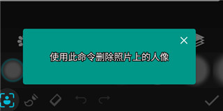 Photo Studio app