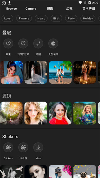 Photo Studio app截图4