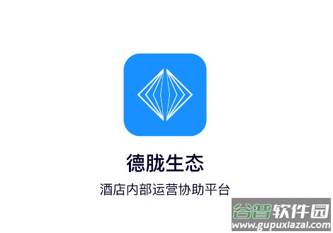 德胧生态app官方下载最新版本