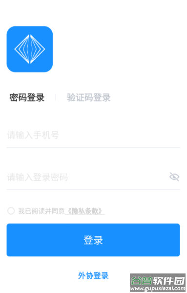 德胧生态app官方下载最新版本