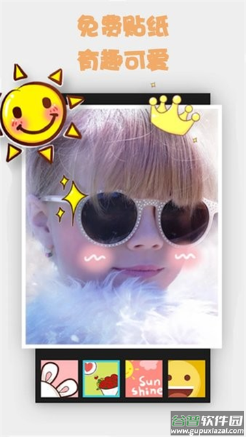 手机照片拼图app