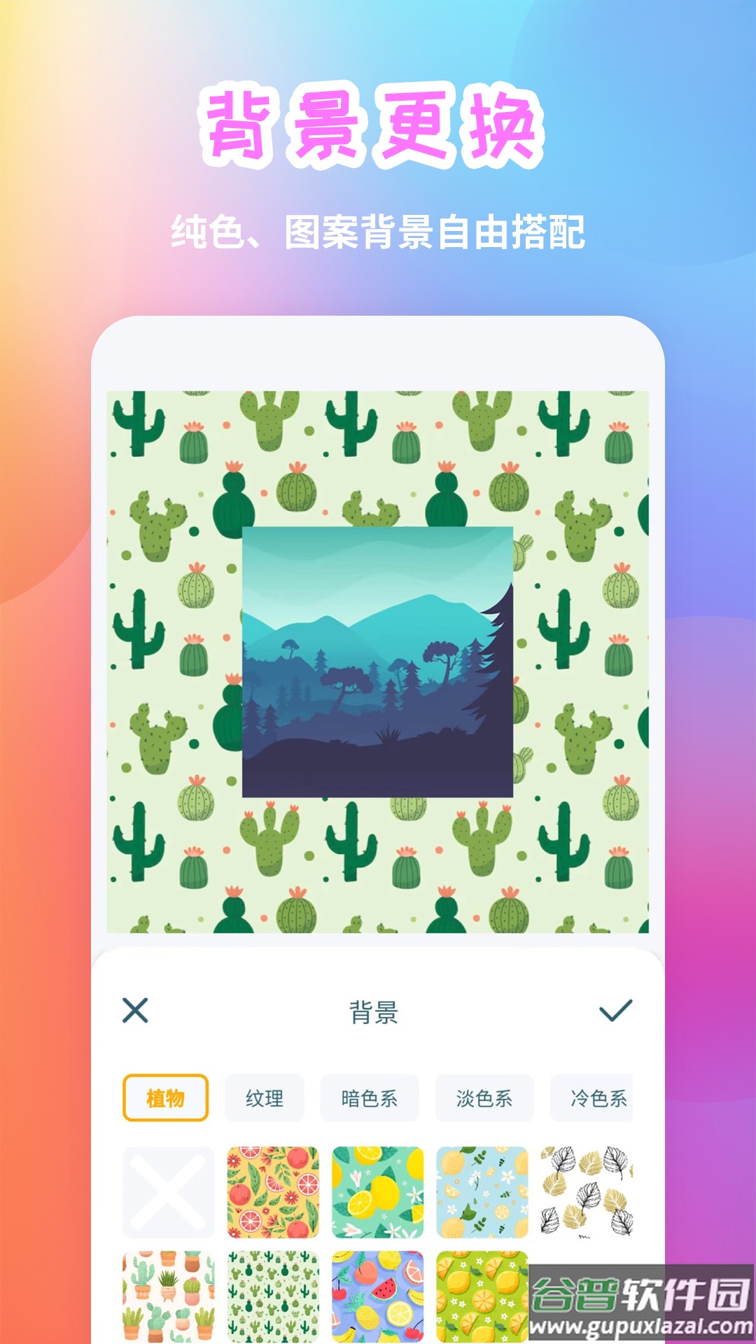 手机照片拼图app截图5