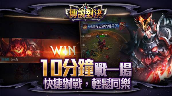 Arena of截图1
