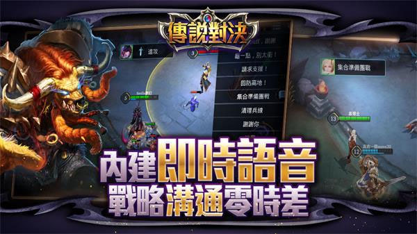 Arena of截图2