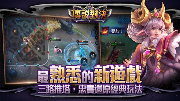 Arena of截图4