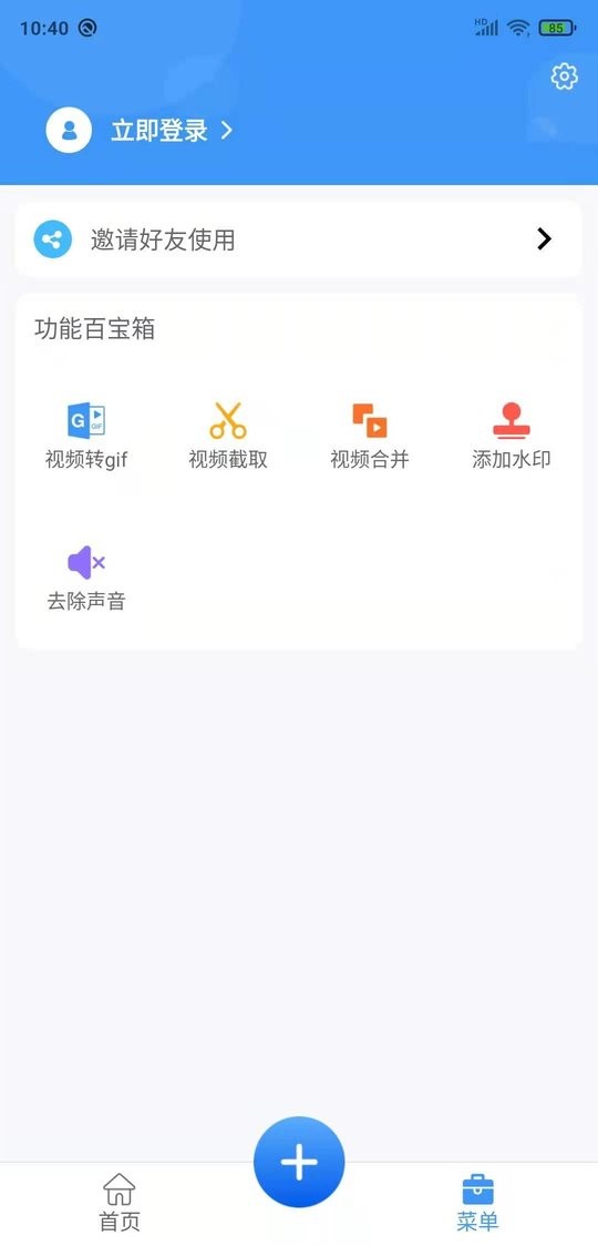 手机录屏工具软件下载