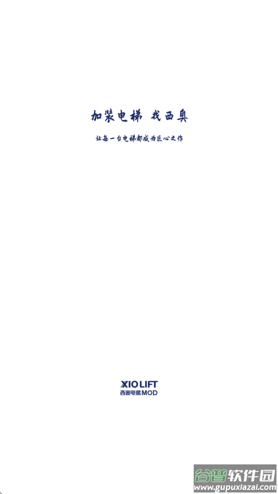 鸿燕互联安卓版下载截图1