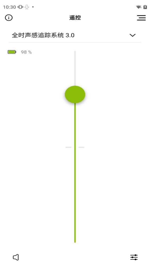 myPhonak最新版本截图2