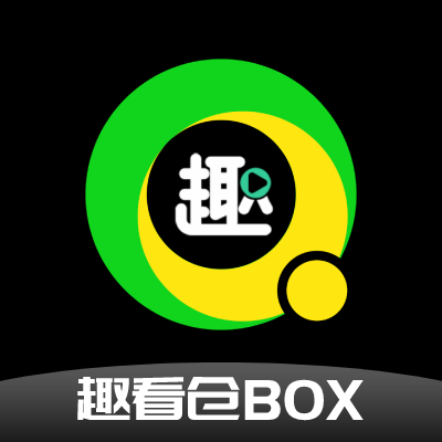 趣看仓BOX电视版v1.0.0